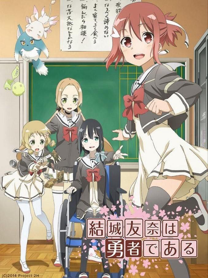 Yuki Yuna là anh hùng Tập 13